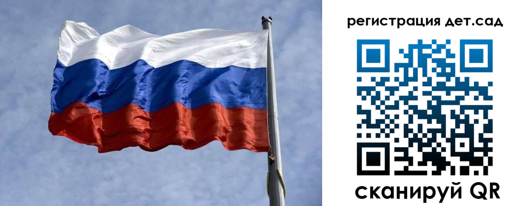 временная регистрация госуслуги в Свирске