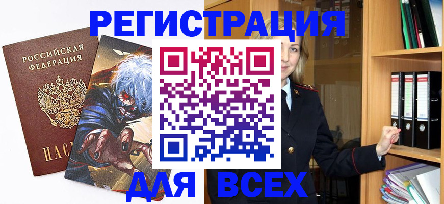 пропишу в квартире в Свирске