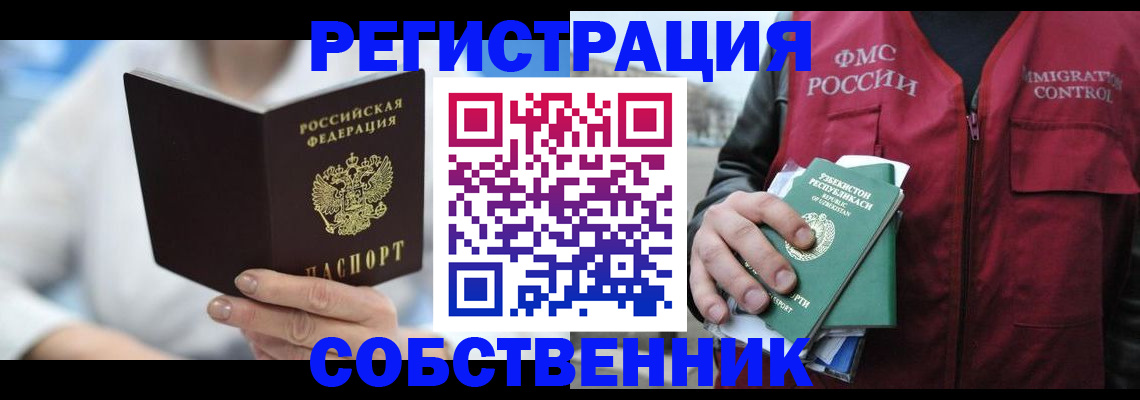форма 3 в Свирске